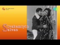 Sivakamiyin Selvan 1974 All Songs Jukebox Sivaji Ganesan Vanisri Super Hit Old Tamil Songs