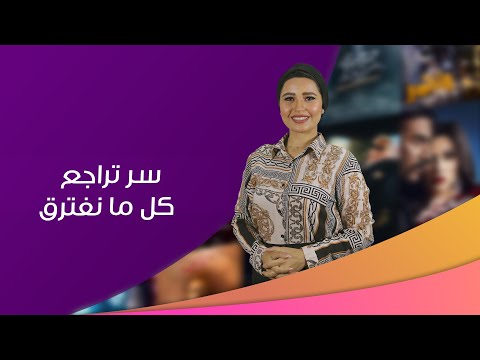 خناقة ريهام سعيد وحسن شاكوش.. تفاصيل الحالة الصحية لـ أحمد العوضي وياسمين عبد العزيز