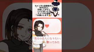 貴方の恋人になりたいver.ほあ #新人歌い手 #歌い手 #歌ってみた