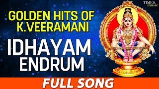 Download lagu Idhayam Endrum : இதயம் என்றும் | Golden Hits Of K.Veeramani | Veeramani Raju | Tamil Devotional Song mp3