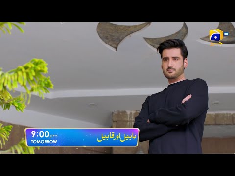 Habil Aur Qabil Episode 15 Promo | Tomorrow at 9:00 PM only on Har Pal Geo
