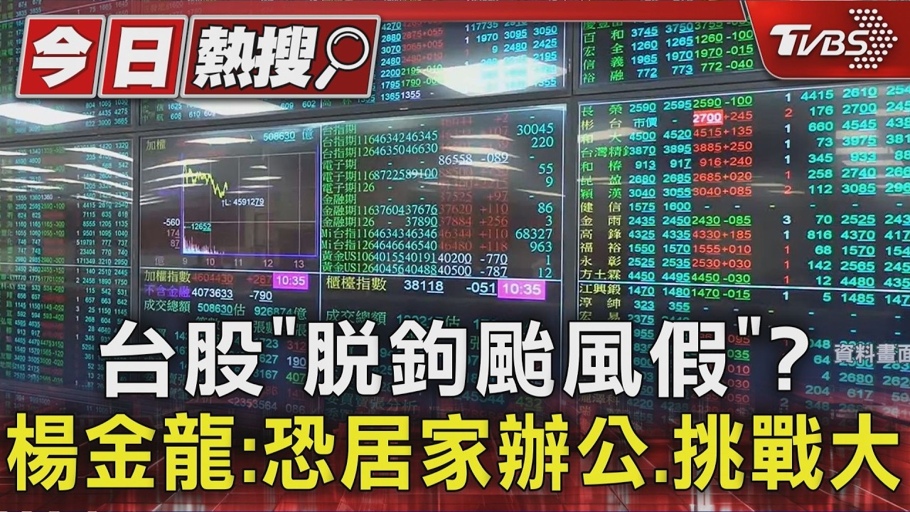 影音／賴士葆逼問台幣貶破「楊金龍防線」睡得好嗎？　央行總裁笑回了