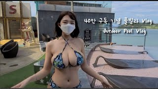 Re: [新聞] 南韓正妹直播主做出厭男手勢 遭網路暴力