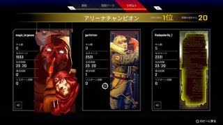 Apex Legends ロングボウ無双！最強！