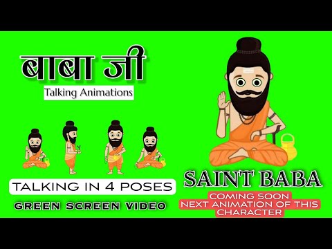 Babaji - बाबाजी | Talking 4 poses animation scenes | green screen |cartoon character