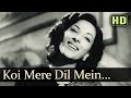 Koi Mere Dil Mein Andaz Nargis Lata Mangeshkar Dilip Kumar Old Hindi Songs