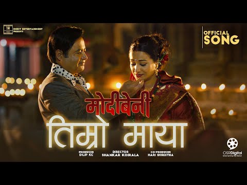 Timro Maya || MODIBENI Nepali Movie Song 2025 || Rejina Upreti, Dilip KC || Sworup Raj, Erica - YouTube video thumbnail