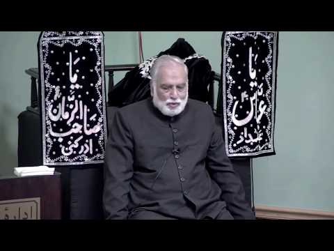 Majlis-e-Aza  Muharram 1439 At Idara-e-Jaferia MD USA 11-16-2017 Prof. Muntazar Abbas Naqvi