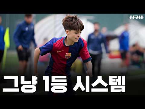 바르셀로나가 암흑기를 극복할수 있었던 진짜 이유
