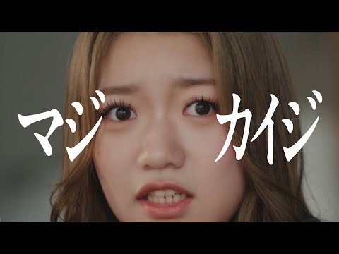 「南極で仕事がしたいって！？」マジ！？それならカイジでしょ！篇