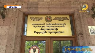Կվերականգնվի՞ արդյոք Ազգային գրադարանի թվային արխիվը