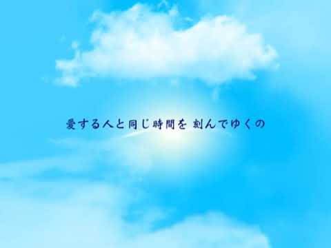アルトネリコ3 世界終焉の引鉄は少女の詩が弾く「光の中に」