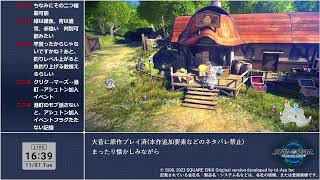LIVE SO2R 昔を懐かしみながらプレイ Day2