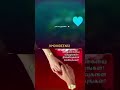 Eatho Oru Pattu Unnidathil Ennai Koduthen Who Are Listen In 2025 ️ ️ ️