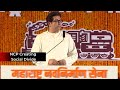 Here is what Raj Thackeray said about loudspeakers in mosques and Sharad Pawar