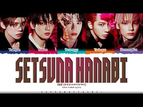 TXT 'Setsuna Hanabi (セツナハナビ)' Lyrics (투모로우바이투게더 Setsuna Hanabi 가사) [Color Coded Kan_Rom_Eng]