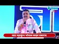 Om Patel S Speech At Jat Mahakumbh Bhopal Caste Epidemic Bhopal Om Patel