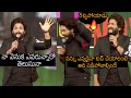 ICON STAR Allu Arjun MASSIVE Speech At Pushpa MASSIVE Party Tirupati Rashmika Mandanna News Buzz