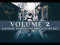 Whispers Wonder Japanese Trance Progressive Mix Harmonically Mixed