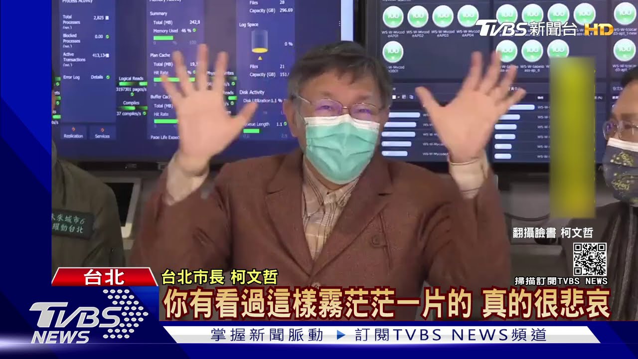 嘆南部空汙！柯「空品區」上路　800輛車違規