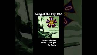 Song of the Day: #32: Birdhouse in Your Soul - They Might Be Giants