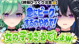 終始可愛い悲鳴が止まらない2人のホラゲ配信がおもしろすぎたww