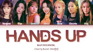 Download lagu Cherry Bullet (체리블렛) - Hands Up (무릎을 탁 치고) (Color Coded Lyrics Han/Rom/Eng/가사) mp3 Download lagu Cherry Bullet (체리블렛) - Hands Up (무릎을 탁 치고) (Color Coded Lyrics Han/Rom/Eng/가사) mp3