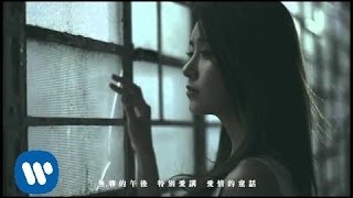 周柏豪 Pakho Chau - 你還怕大雨嗎 Don't be afraid (Official Music Video)