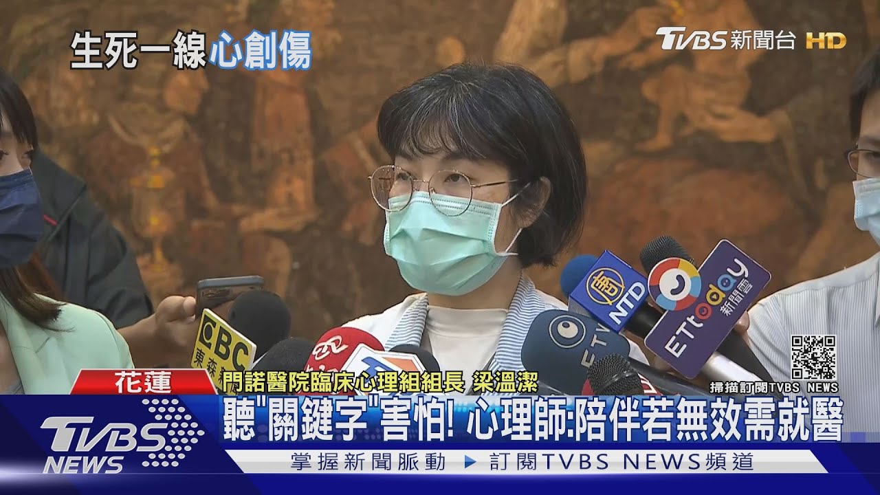 傷者、家屬衝擊大恐難平復　親友陪伴嚴重需就醫