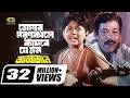 Tomar Moron Kale Kadbe Je Jon তোমার মরণ কালে কাঁদবে যে জ�