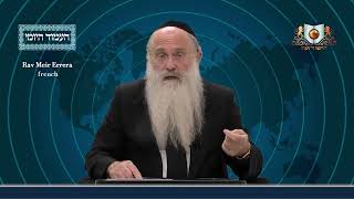 אמוד יומי מסכת שבת דף 62א