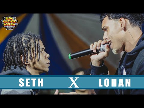 (🔥🔥🔥) SETH X LOHAN - 1ª FASE - Roda Cultural da Rocinha: 112ª EDIÇÃO
