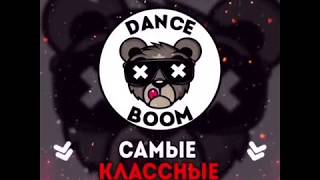 Dance Bum Bum. Танцы попой. Тверк. Лучшие Тверк 2018