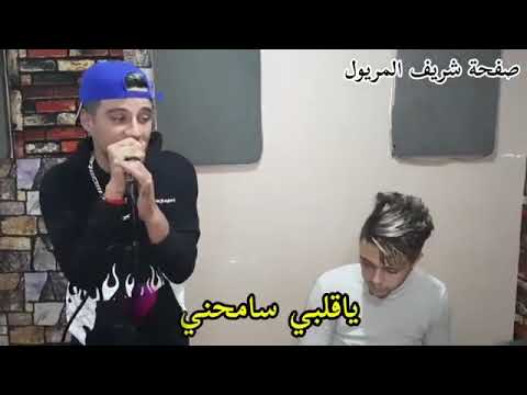 cheb marwane vs djihad Pitous