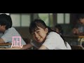 映画『凪の島』予告