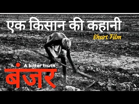 Yuvraj Dhiman full movie link banjar