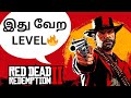 Red Dead Redemption 2 Tamil Review -  Worth it in 2023? | Gaming Bharathi
