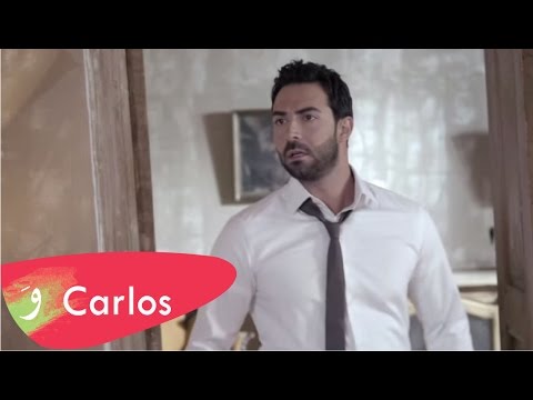 Carlos Azar - Ossit waet (Music Video) / كارلوس عزار - قصة وقت