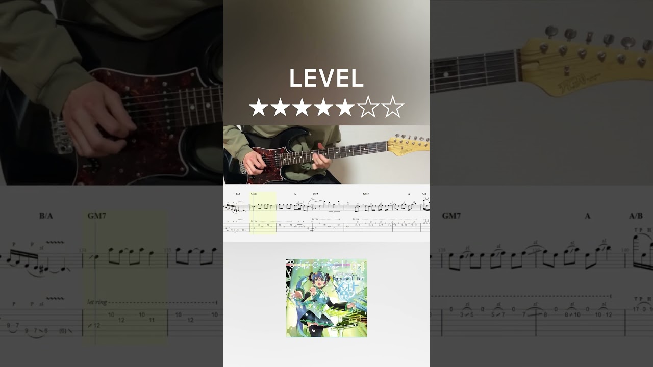ryo(supercell) - メルト (guitar solo cover with tabs & chords)