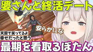 【デッドライジング3】ばーさんを悔いが残らないようにしっかりと連れまわすししろん※ネタバレあり【ホロライブ獅白ぼたん切り抜き】