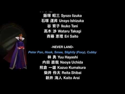 Birth by Sleep, Japanese cutscene: 91 - Return to Silence