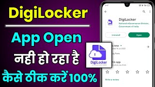 DigiLocker App Open Nhi Ho Raha Hai Kaise Thik Kare || How To Fix DigiLocker Opening Problem