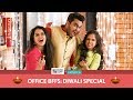 FilterCopy Office BFFs Diwali Special Ft Viraj Ghelani Ahsaas Channa And Anushka Kaushik