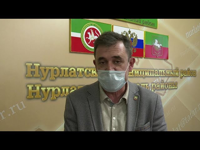 Обращение главного врача Нурлатской ЦРБ к жителям Нурлатского района