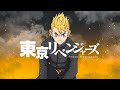 Tokyo Revengers Opening Full Cry Baby By Official HIGE DANdism