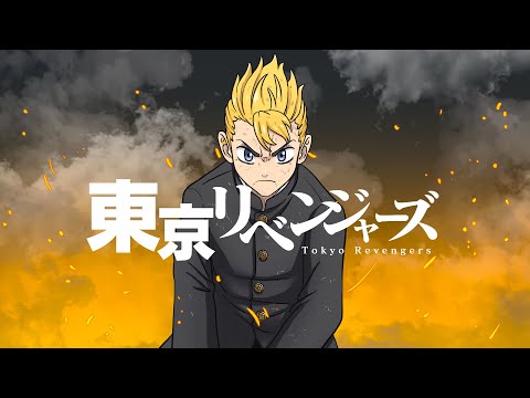 Op Tokyo Revengers Mp4 Mp3 Barretoned