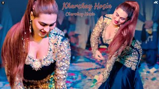 Download lagu Kharchay Hosin Charchay Hosin , Rimal Shah Dance Performance , SGStudio 2025 mp3 Download lagu Kharchay Hosin Charchay Hosin , Rimal Shah Dance Performance , SGStudio 2025 mp3
