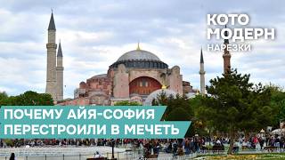 Котомодерн сгорел на Тамару Эйдельман и начал сам рассказывать историю Турков