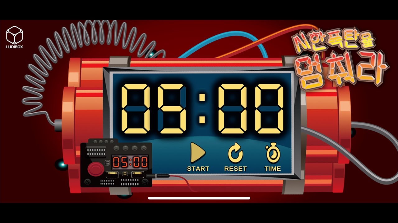 [Ludibox] 5 Minute Timer With Bomb Explosion | Assistant app for board games