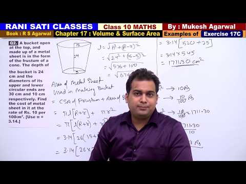 Class 10 Maths Ex 17C Example 2 Volume And Surface Area RS Agarwal 2019
